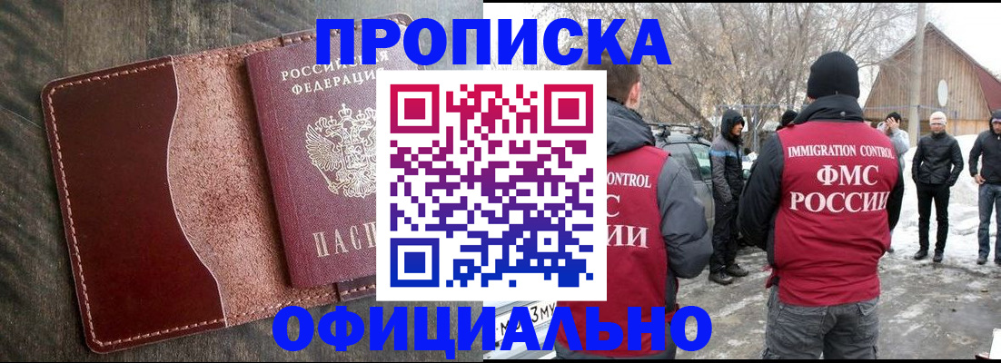 регистрация для школы в Переславль-Залесском